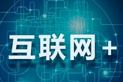 全球佰元匯 以互聯網技術開啟新零售時代